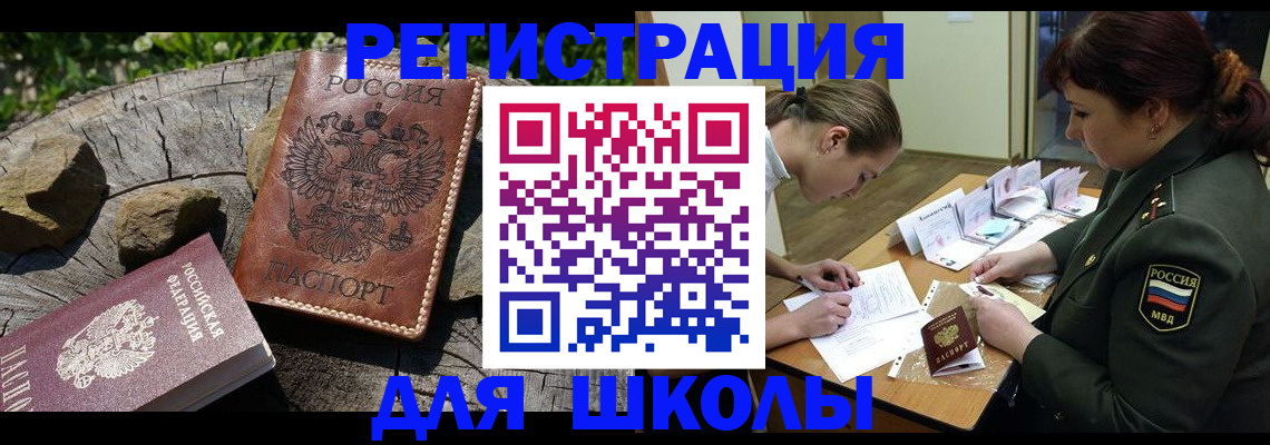 прописка гарантия в Нижневартовске