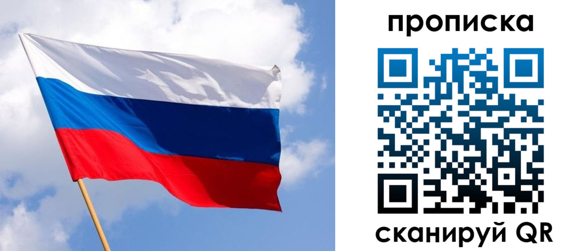 временная регистрация собственник в Нижневартовске