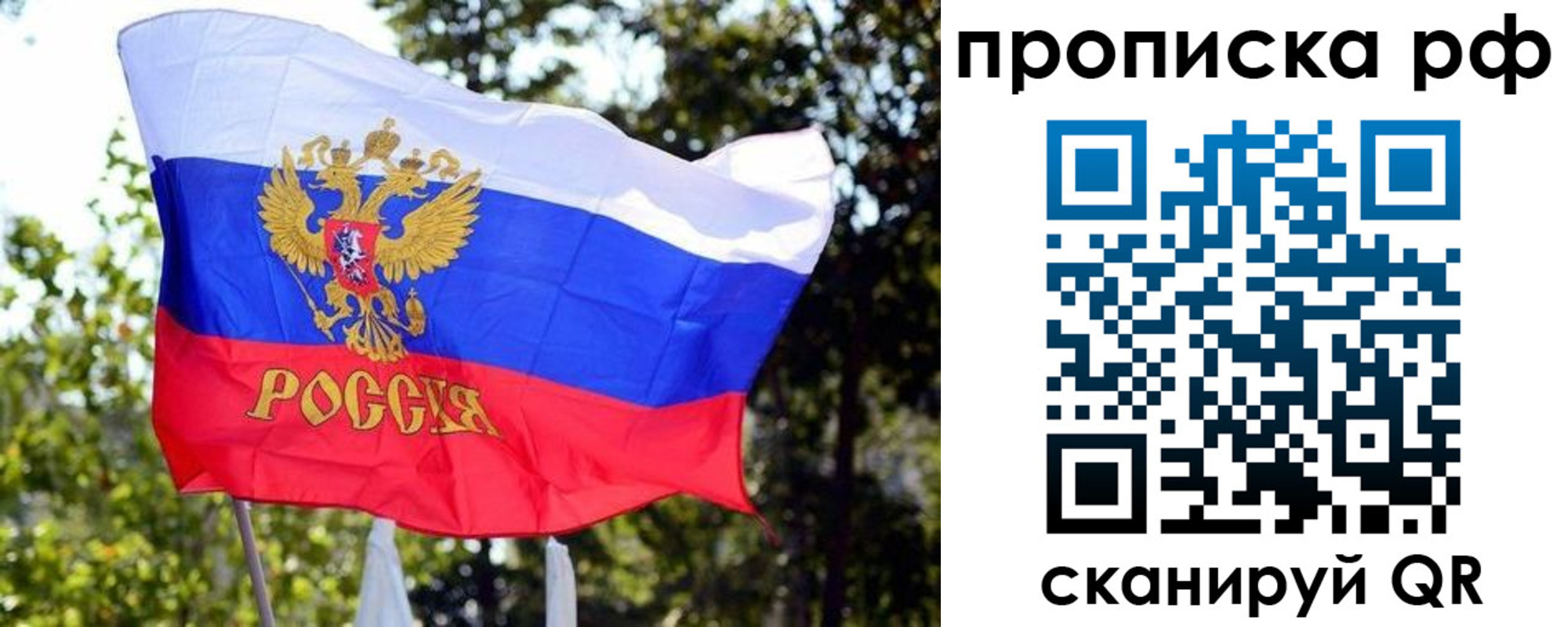 временная регистрация надежно в Нижневартовске