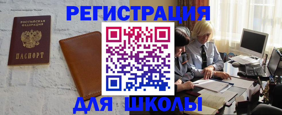 временная регистрация собственник в Нижневартовске
