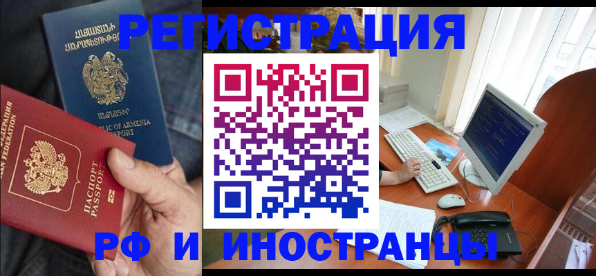 прописка для кредита в Нижневартовске