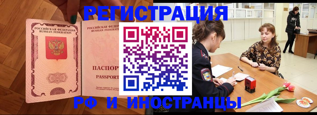 временная регистрация госуслуги в Нижневартовске
