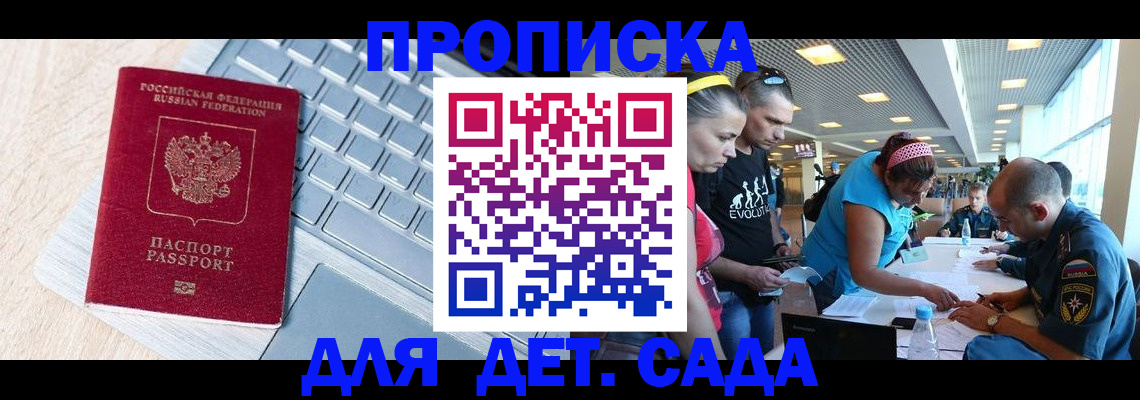 прописка иностранных граждан в Нижневартовске