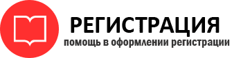 прописка в Нижневартовске id330821